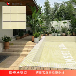 Swimming Pool Mosaic Anti-Freeze Anti-Slip Hotel Bath Pool Fish Pond Thick Glazed Bathroom Mosaic Tiles