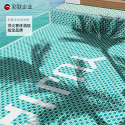 Mosaic Tiles Swimming Pool Fish Pond Hotel Pool Small Tiles Homestay Ice Cracked Mosaic Tiles