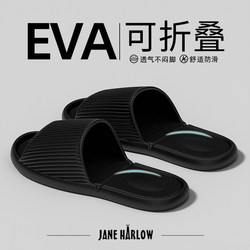 Foldable Travel Disposable Slippers, Portable, Non-Slip, Suitable for Beach, Women's Business Trips, Hotel, and Bathing