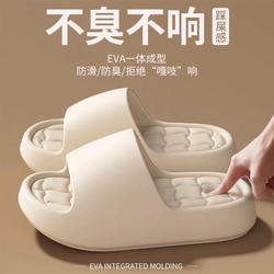 Eva Slippers for Women, Summer Indoor Home Bathroom Thick-Soled Soft-Soled Slippers for Couples soft sole