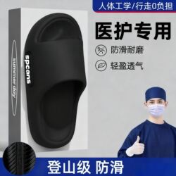 Medical Operating Room Slippers for Men 2026 New Summer Indoor Home Non-Slip Medical Thick-Soled Sandals for Men