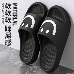 Men's Slippers for All Seasons, Non-Slip, Soft-Soled, Couple's Bathroom Eva Slippers, Bathing Slippers for Women