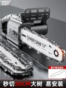 Công suất cao cầm tay điện cưa xích cắt gỗ điện cưa hộ gia đình ngoài trời cưa đa chức năng chuyên nghiệp chặt cây cưa
