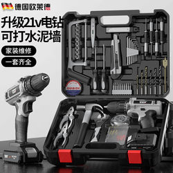 Oled Electric Screwdriver Rechargeable Hand Drill Dual-Speed Household Electric Drill High-Power Power Tool Electric Screwdriver