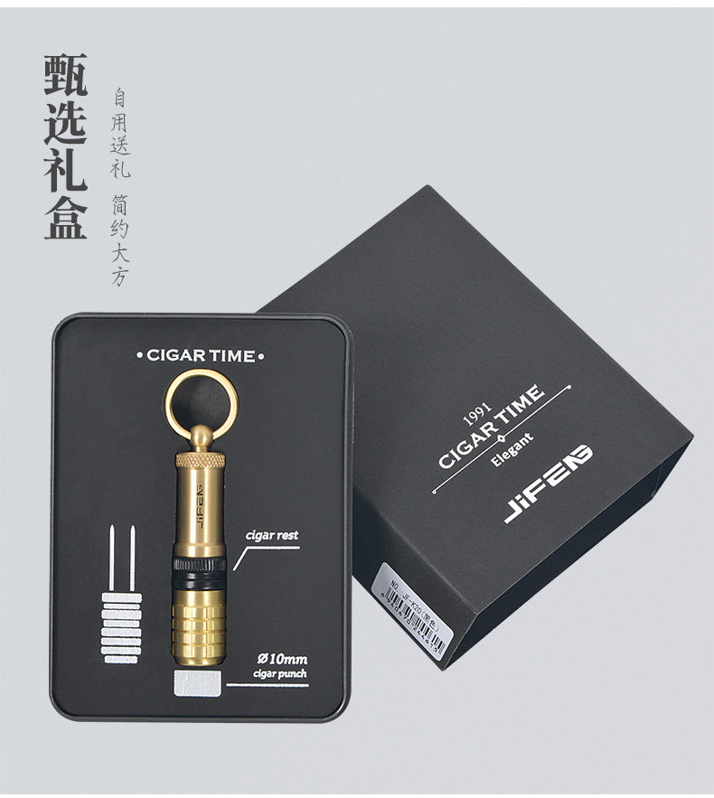 Zigarrenstanzer Set – 2 Stück, Edelstahl Mit Schlüsselanhänger – Tragbarer Mini-Bohrer (8 Mm)