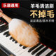 Wool musical instrument cleaning brush piano cleaning guitar guzheng piano brush feather duster dust removal household non-shedding