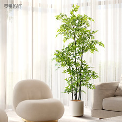 Roman's Mother's Indoor Artificial Plant, Nandina Bamboo, Living Room Decorative Potted Plant, Fake Green Plant for Clothing Store, Light Luxury Ornament
