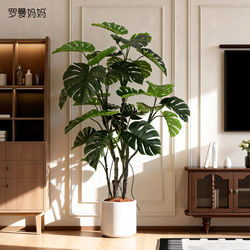 High-End Light Luxury Artificial Green Plant Monstera Potted Plant Indoor Living Room Fake Tree Plant Bonsai Decoration Floor-Standing Ornament