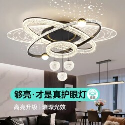 2026 New Model Living Room Ceiling Light, Light Luxury and High-End Feel, Modern Eye-Protection Main Living Room Light, Whole House Package, Zhongshan Lighting Fixtures