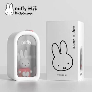 
MIPOW Miffy Rabbit Doll Humidifier Small Home Bedroom Silent Office Desktop Baby Pregnant Girls