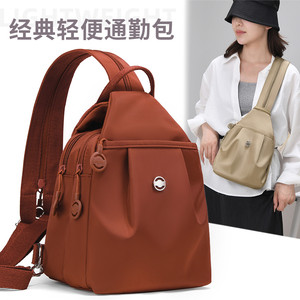 
Taoxiaoqi backpack large capacity multi-functional small travel chest backpack simple fashionable women's crossbody bag