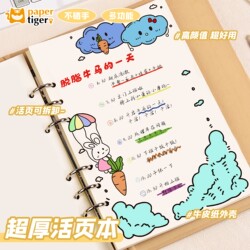 Student B5 Kraft Paper Hardcover Loose-Leaf Binder Grid Dot Matrix Self-Discipline Planner Thickened Notebook DIY Photo Album Polaroid Storage Book High-Value Blank Notebook Detachable Kraft Paper