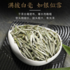 2024 Ming Qiantou Fuding Wilderness White Tea Special Grade Pekoe Silver Needle 500g New Year's Gift For Elders | No