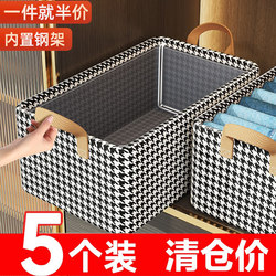 Clothing and Pants Storage Box, Household Drawer-Type Wardrobe Layering Organizer, Houndstooth Pattern Foldable Storage Basket, Organizing Box