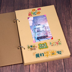 Kraft Paper Loose-Leaf Booklet Graduation Portfolio A4 Black Card Growth Handbook LAOSHU Photo Album Thick Kindergarten Gift Journal Detachable DIY Photo Album Hard Card Paper