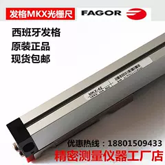 Thước đo Fagor Tây Ban Nha MKX-22 27 32 37 42 47 52 57 62 67 TMKT