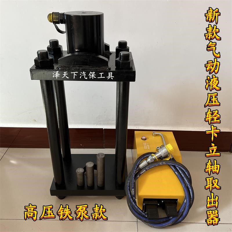 Strumento Estrazione Chip IC Samuliy - Regolabile A Molla, Per Elettronica E Piccoli Componenti - Foto 7