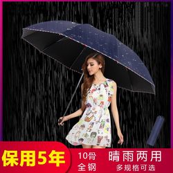 Large Oversized Umbrella for Men and Women, Three-Person Double Umbrella for Both Sunny and Rainy Use, Enlarged and Reinforced, Student Folding Thickened Sunshade Umbrella
