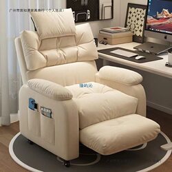 New Model Computer Sofa Chair, Reclining Student Dormitory Chair, Comfortable for Long Sitting, Gaming Chair, Single-Person Bedroom, Internet Cafe, Lazy Chair