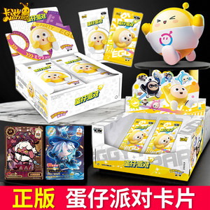 
Kayoudanzai Party Card Trendy Pack Third Bullet A Whole Box Official Genuine Card Pack Blind Box CR Small Card