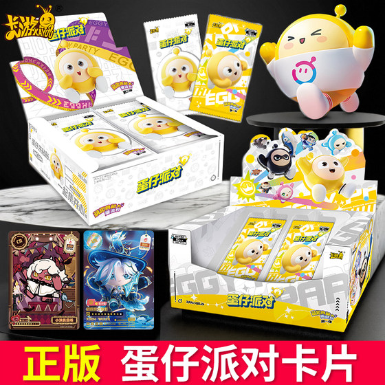 
Kayoudanzai Party Card Trendy Pack Third Bullet A Whole Box Official Genuine Card Pack Blind Box CR Small Card