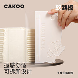 Cake Frosting Tool Transparent Soft Scraper Plastic Spatula Cream Scraper Batter Scraper Smoothing Decorating Baking Tool