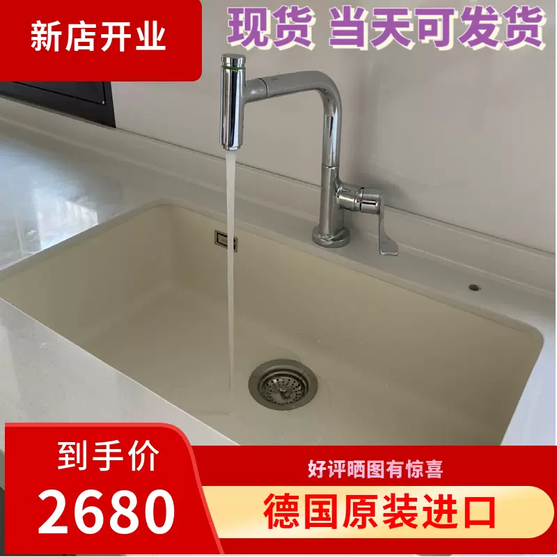 现货Blanco铂浪高厨房台下水槽SUBLINE 400U 500U 523422 523432-Taobao