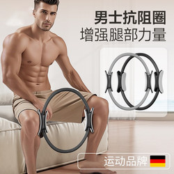 Men's Resistance Bands for Middle-Aged and Elderly People, Official Leg Muscle Trainer for Seniors, Pilates Resistance Tool