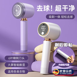 Lint Remover for Home Use, Fabric Shaver, Lint Removal Tool, Lint Remover Machine, Clothes Shaver, Lint Remover That Doesn'T Damage Clothes