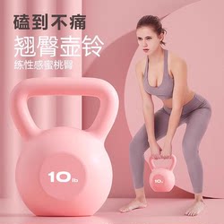 Kettlebell for Women's Fitness, Home Use, Men's Dumbbell for Hip Training, Butt-Lifting Magic Tool, Professional Kettlebell, Dumbbell Equipment