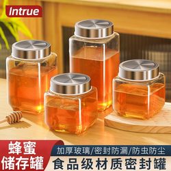 Honey Special Jar, Glass Sealed Jar, Household Storage Jar, Dispensing Bottle, Tomato Sauce Storage Jar, Chili Sauce Empty Bottle