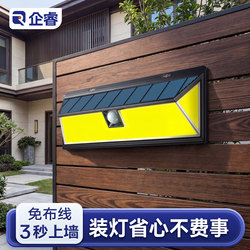 2026 New Model No-Drill Solar Outdoor Light Sensor Household Garden Light Rural Outdoor Waterproof Yard Wall Light