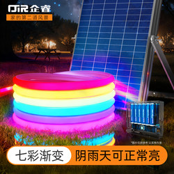 2025 New Solar Light Strip Outdoor Waterproof Super Bright Courtyard Led Light Strip Exterior Wall Lighting Outdoor Atmosphere Light