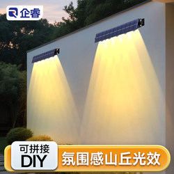 Solar Wall Washer Outdoor Light Courtyard Landscape Decorative Light Villa Balcony Garden Wall Outdoor Waterproof Wall Light