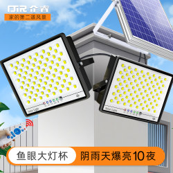 Solar Outdoor Lights 2025 New High-Power Ultra-Bright Led Garden Lights Rural Home Lighting Street Lights