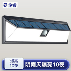 Solar Outdoor Lights, Household Garden Lights, Long Endurance Induction Lighting, Outdoor Waterproof Yard Rural Wall Lights