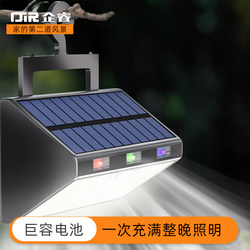 Solar Outdoor Light Waterproof Courtyard Home Led Garden House Landscape Super Bright Lighting Street Light Sensor Wall Light