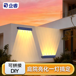 Solar Outdoor Wall Washer Light for Home Courtyard Villa Wall Ambient Light Waterproof Lighting Spotlight Fence Wall Light