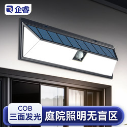 Solar Outdoor Lights, Home Garden Lights, 2026 New Model, Human Body Sensor Lighting, Waterproof Yard Entrance Wall Lights