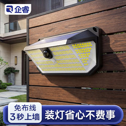2026 New Model No-Drill Solar Outdoor Light Sensor Home Garden Light Rural Outdoor Waterproof Yard Wall Light