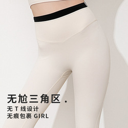 New Style Naked Yoga Pants Women's Summer High-waist Buttocks High-quality Tight Running Sports Training Peach Hip Fitness Pants