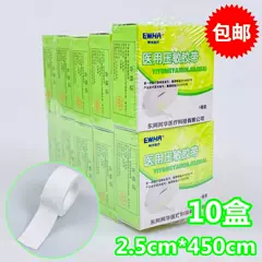 băng keo y tế cho da nhạy cảm Miễn phí vận chuyển Dong'e Ejiao Ahua keo y tế thạch cao bông băng 2.5cm * 10 cuộn bông nguyên chất có độ nhớt cao dễ xé băng băng keo 2 mặt siêu dính