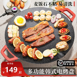 Japanese Imported Mujie Electric Grill Pan for Home Use, Non-Stick Multifunctional Electric Grill for Grilling Meat and Fish