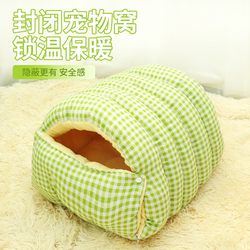 Trendy Small Dog Bed, Removable and Washable, Enclosed Cat Bed, Cat Nursing Bed, Fleece-Lined Sleeping Bag, Universal Bed for Cats and Dogs