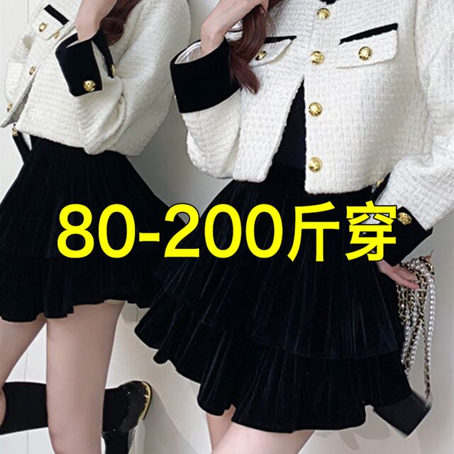 Large size black velvet short skirt and women's autumn and winter high-end outfit to make them look slim and high-waisted Wa-shaped pleated cake skirt
