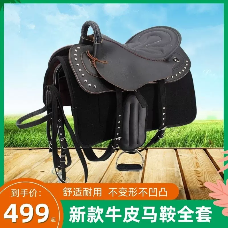 馬鞍子騎士馬具影視製作耐用牛皮遊客鞍全套全新馬鐙古裝座號小馬-Taobao