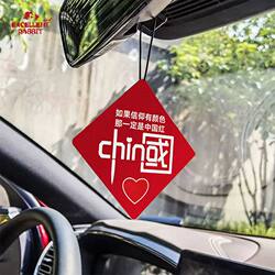 New Chinese Red Car Fragrance Pendant, Long-Lasting Light Fragrance, Car Air Freshener Card, In-Car Hanging Ornament, Odor Removal