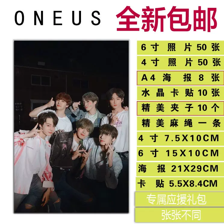 ONEUS 写真集 ミラノ - 通販 - gnlexpress.ch