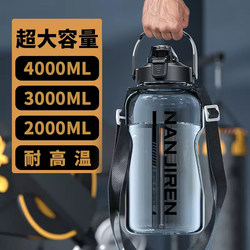 3000ml Extra Large Capacity Sports Water Cup for Men 2000 Extra Large Construction Site Water Bottle High Temperature Resistant Plastic Bottle Summer