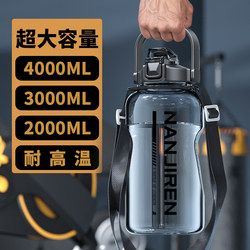 3000ml Extra Large Capacity Sports Water Cup for Men 2000 Extra Large Construction Site Water Bottle High Temperature Resistant Plastic Bottle Summer